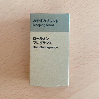 ムジルシリョウヒン(MUJI (無印良品))の無印良品　おやすみブレンド　ロールオンフレグランス(アロマスプレー)