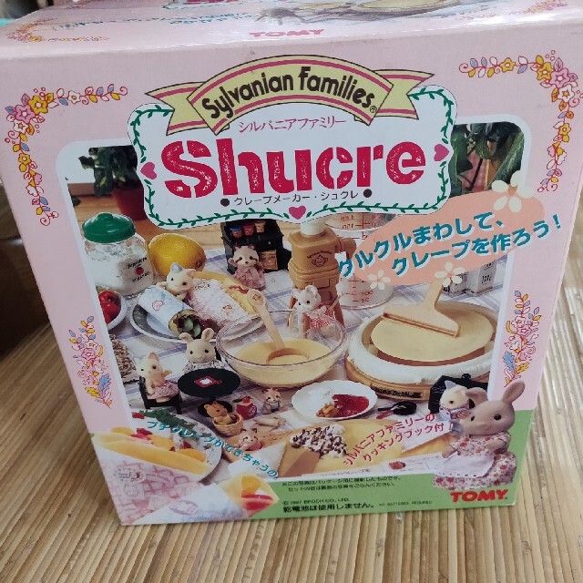 シルバニア　クレープメーカー ハンドメイドのキッズ/ベビー(おもちゃ/雑貨)の商品写真