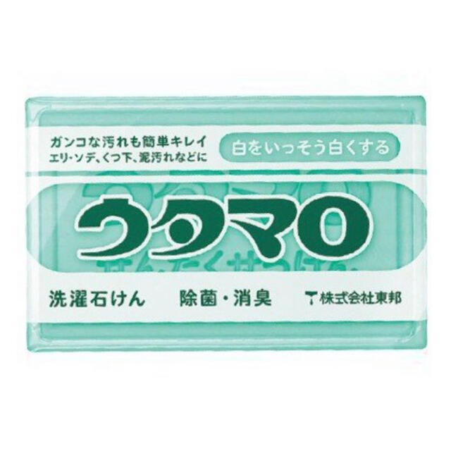 東邦(トウホウ)の【新品未使用】ウタマロ石鹸ケース＋ウタマロ石鹸 インテリア/住まい/日用品の日用品/生活雑貨/旅行(洗剤/柔軟剤)の商品写真