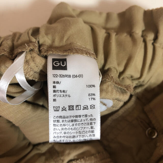 GU(ジーユー)の美品！GU秋冬　150cm コーデュロイ　キュロット　ショートパンツ キッズ/ベビー/マタニティのキッズ服女の子用(90cm~)(パンツ/スパッツ)の商品写真