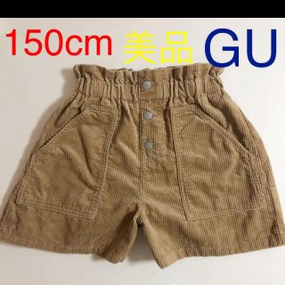 ジーユー(GU)の美品！GU秋冬　150cm コーデュロイ　キュロット　ショートパンツ(パンツ/スパッツ)