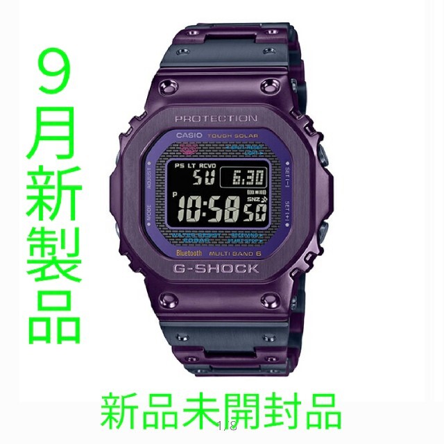 CASIO G-SHOCK  GMW-B5000PB-6JF パープル　新品美品