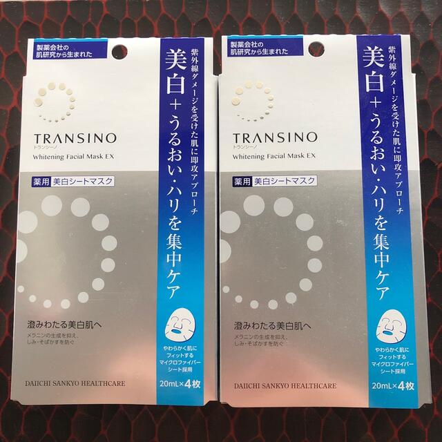 2箱　トランシーノ 薬用ホワイトニングフェイシャルマスクEX(20ml*4枚入) コスメ/美容のスキンケア/基礎化粧品(パック/フェイスマスク)の商品写真