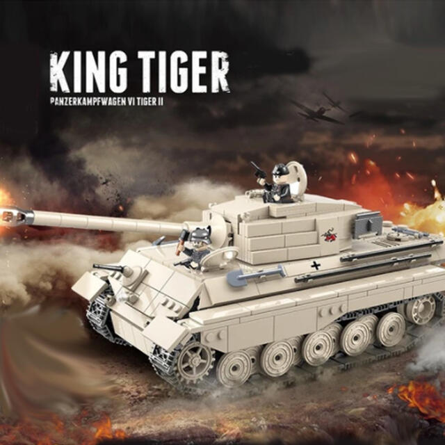 ティーガーII キングタイガー レゴ 互換 ブロックトイ 戦車 戦闘機