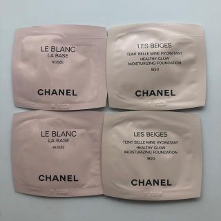 シャネル(CHANEL)のCHANEL サンプル ファンデーション メークアップ ベース(サンプル/トライアルキット)