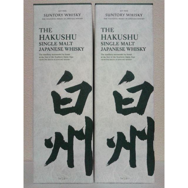 白州 シングルモルトウイスキー７００ｍｌ×２本セット 箱付き 送料無料