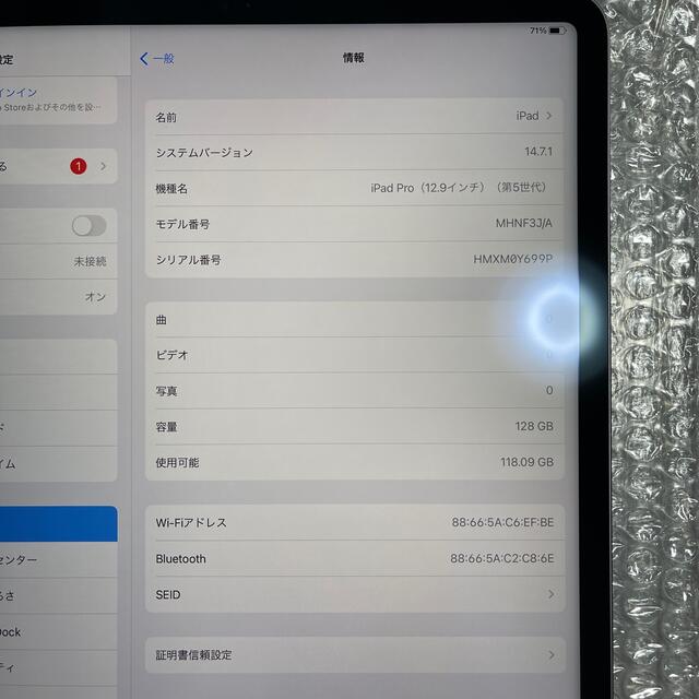 2021年 iPad Pro 12.9インチ 第5世代 Wi-Fi 128GB