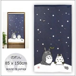 ジブリ(ジブリ)の【新品】のれん 暖簾 ジブリ となりのトトロ 「雪だるま」(のれん)