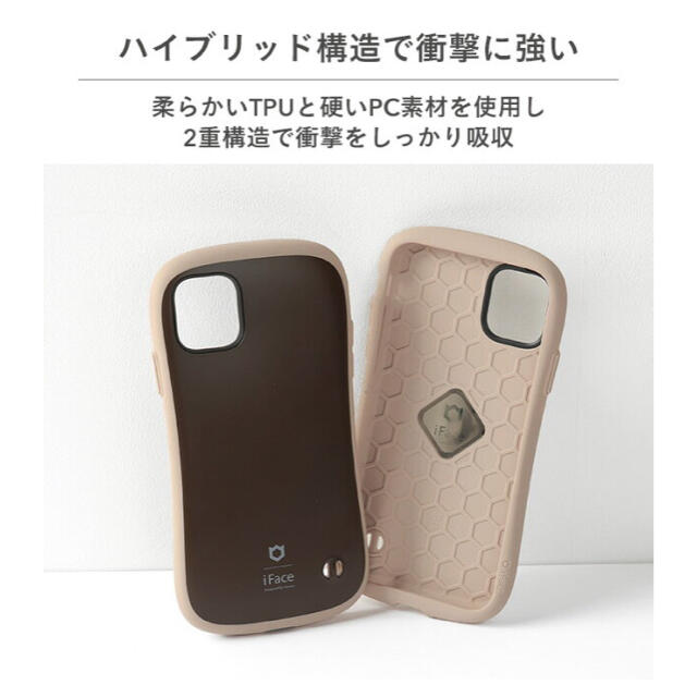 iPhone(アイフォーン)の新品⭐︎アイフェイス iPhone12/12pro用 カフェラテ おしゃれ スマホ/家電/カメラのスマホアクセサリー(iPhoneケース)の商品写真