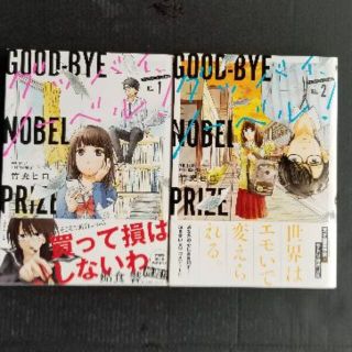 6ページ目 バンブーの通販 400点以上 エンタメ ホビー お得な新品 中古 未使用品のフリマならラクマ 6ページ目 バンブーの通販 400点以上 エンタメ ホビー お得な新品 中古 未使用品のフリマならラクマ