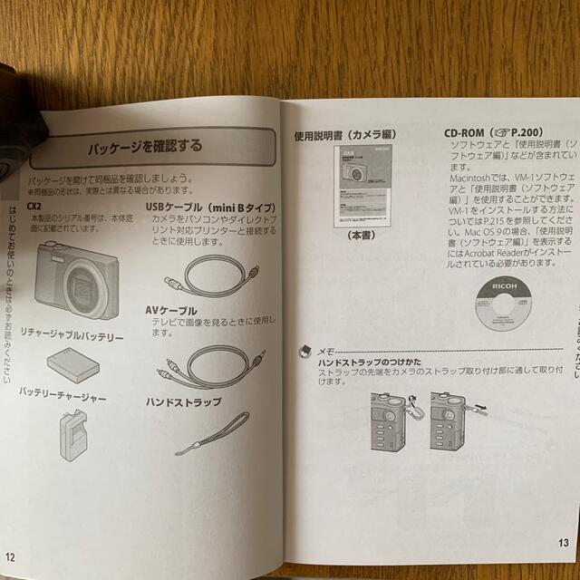 RICOH(リコー)のはな様　リコー CX-2 レザーケース付 スマホ/家電/カメラのカメラ(コンパクトデジタルカメラ)の商品写真