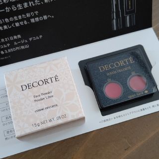 コスメデコルテ(COSME DECORTE)のコスメデコルテ フェイスパウダー(非売品1.5g)&ルージュデコルテ サンプル(フェイスパウダー)