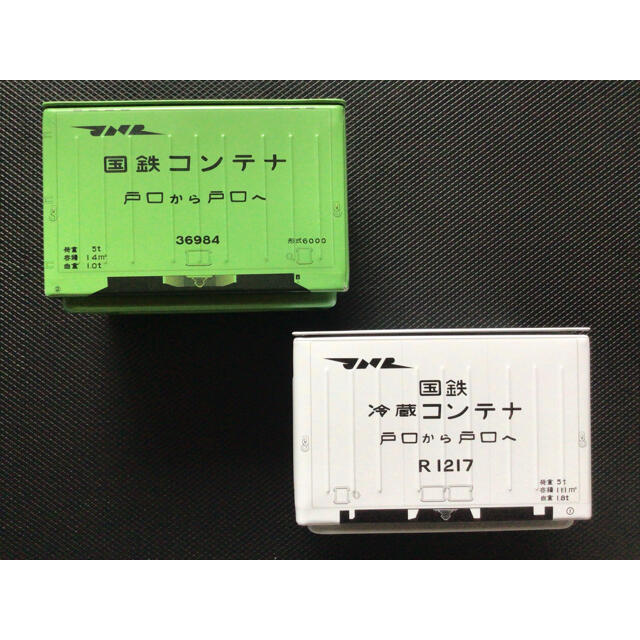 JR(ジェイアール)のブリキ コンテナ BOX 国鉄 冷蔵コンテナ 2個セット 1/64 ジオラマ用 エンタメ/ホビーのおもちゃ/ぬいぐるみ(ミニカー)の商品写真