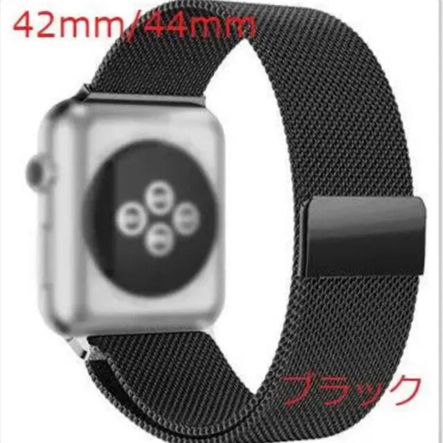 Apple Watch(アップルウォッチ)のApple watch ミラネーゼループバンド ブラック 42/44mm メンズの時計(金属ベルト)の商品写真