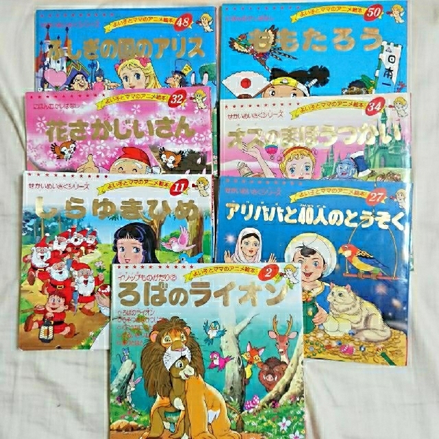 一部予約販売中 世界名作ファンタジー 世界名作ファンタジー 本 一部予約販売中 世界名作ファンタジー 世界名作ファンタジー 本