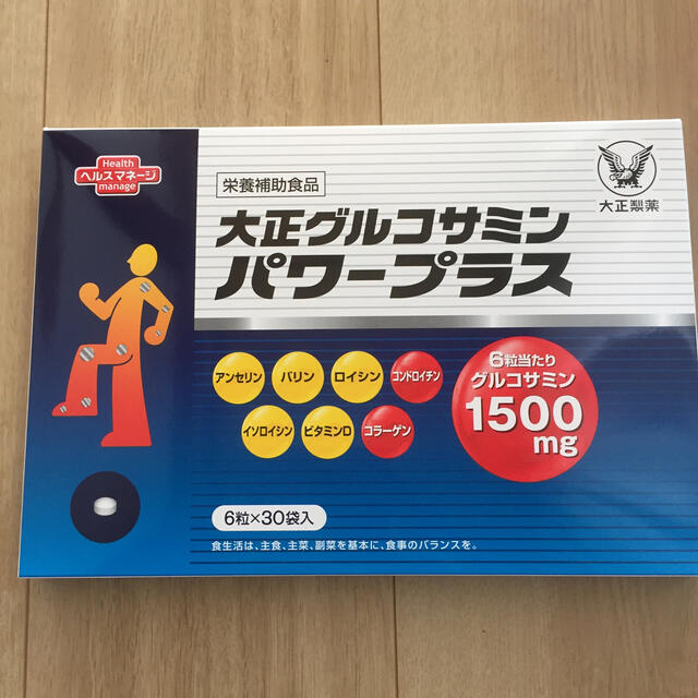 大正製薬(タイショウセイヤク)の大正グルコサミンパワープラス 食品/飲料/酒の健康食品(その他)の商品写真