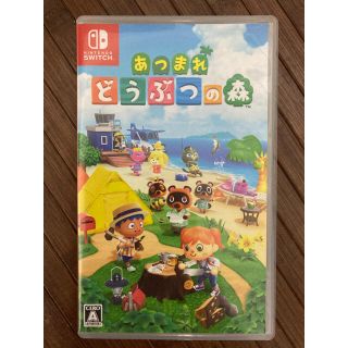 ニンテンドースイッチ(Nintendo Switch)のあつまれ どうぶつの森(家庭用ゲームソフト)