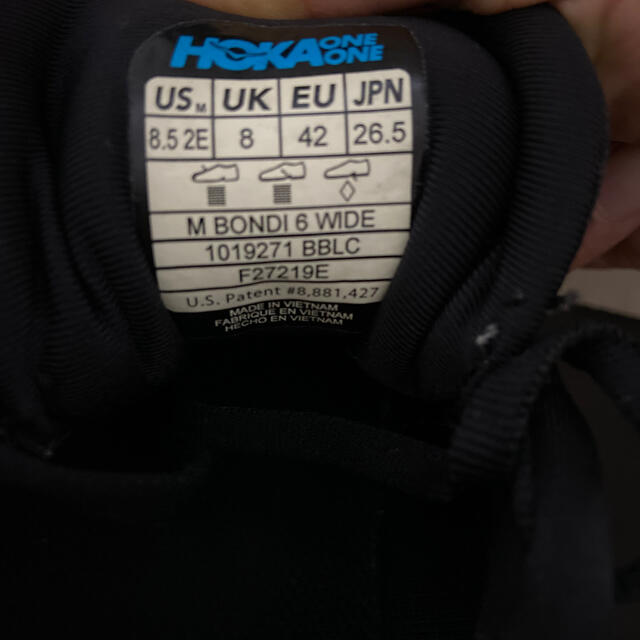 【中古美品】HOKA ONEONE BONDI6 WIDE 26.5cm メンズの靴/シューズ(スニーカー)の商品写真