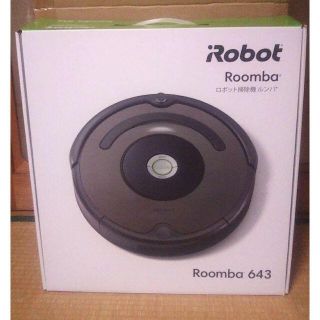 アイロボット(iRobot)の新品未開封！IROBOT ルンバ643(掃除機)