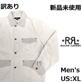 ダブルアールエル(RRL)の【 訳あり】新品 RRL ジャケット US:XL(カバーオール)