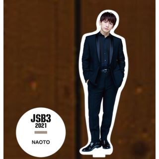 サンダイメジェイソウルブラザーズ(三代目 J Soul Brothers)のNAOTO アクリルスタンド　えぐカプセル　三代目(ミュージシャン)