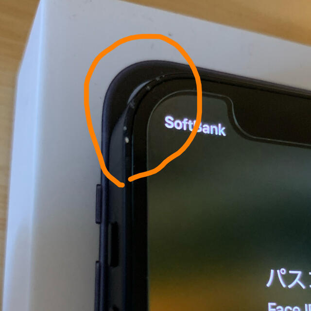 Apple(アップル)のiphone12 mini 64GB black simフリー スマホ/家電/カメラのスマートフォン/携帯電話(スマートフォン本体)の商品写真