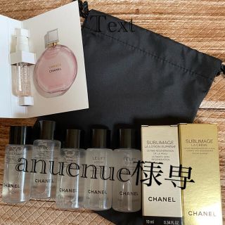 シャネル(CHANEL)のシャネル　サブリマージュ　サンプルセット(サンプル/トライアルキット)