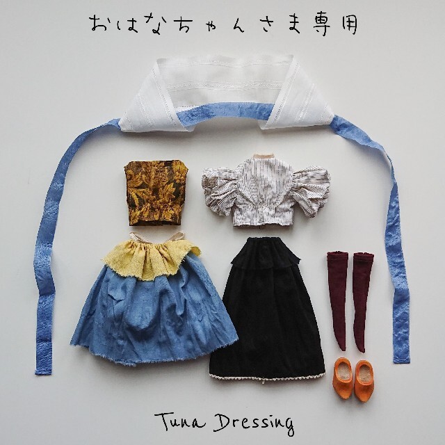 おはなちゃんさま専用 秘密の国の民族衣装 Tuna Dressing | www