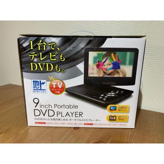 【新品未開封品】DVDレコーダー　9インチ(DVDプレーヤー)