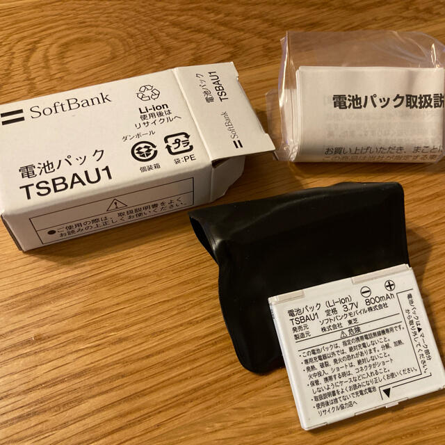 Softbank(ソフトバンク)の電池パック TSBAU1 未使用 スマホ/家電/カメラのスマートフォン/携帯電話(バッテリー/充電器)の商品写真