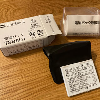 ソフトバンク(Softbank)の電池パック TSBAU1 未使用(バッテリー/充電器)