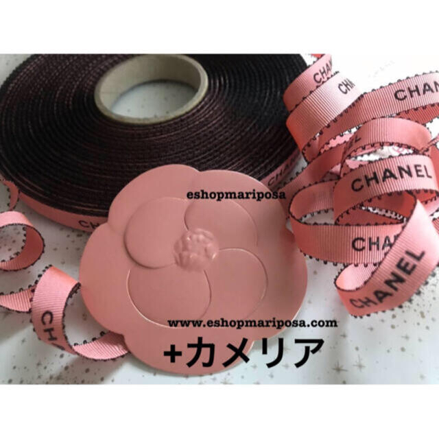 CHANEL(シャネル)のシャネルリボン🎀 100cm  & カメリアシールセット サーモンピンク 黒 インテリア/住まい/日用品のオフィス用品(ラッピング/包装)の商品写真