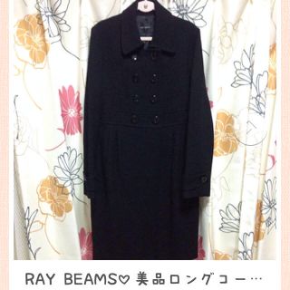 お値下げ♡美品RAYBEAMSコート(ロングコート)