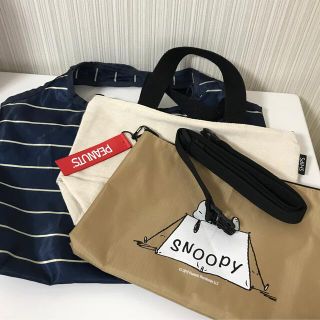 スヌーピー(SNOOPY)のスヌーピー エコバッグ詰合せ(エコバッグ)