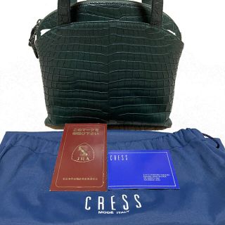 オーストリッチ(OSTRICH)の　本革　天然クロコダイル革　ワニ革　JRA CREST 新品未使用　(ハンドバッグ)