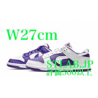 ナイキ(NIKE)の27cm NIKE WMNS Dunk Low Made You Look(スニーカー)