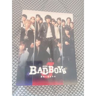 ジャニーズ(Johnny's)のBADBOYS DVD 美品 ⭐︎ 中島健人主演(アイドル)