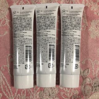 トリキュア TCリペアエマルジョン 50g
