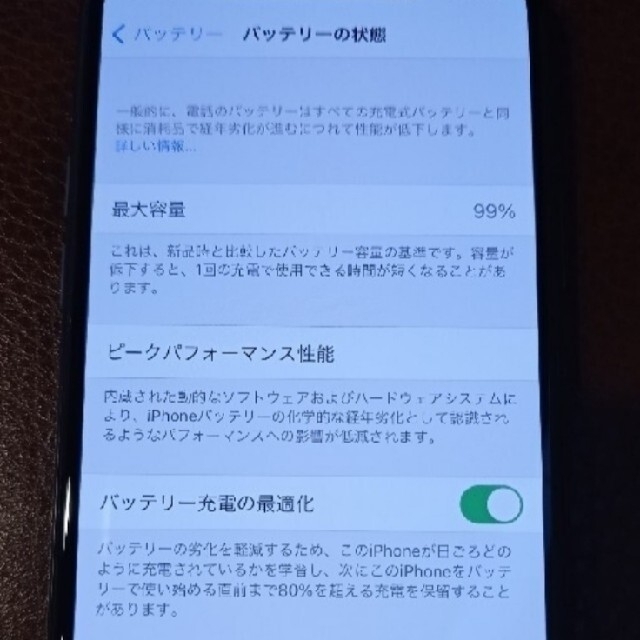 【即日発送・美品】SIMフリーiPhone11pro 256GB スペースグレイ