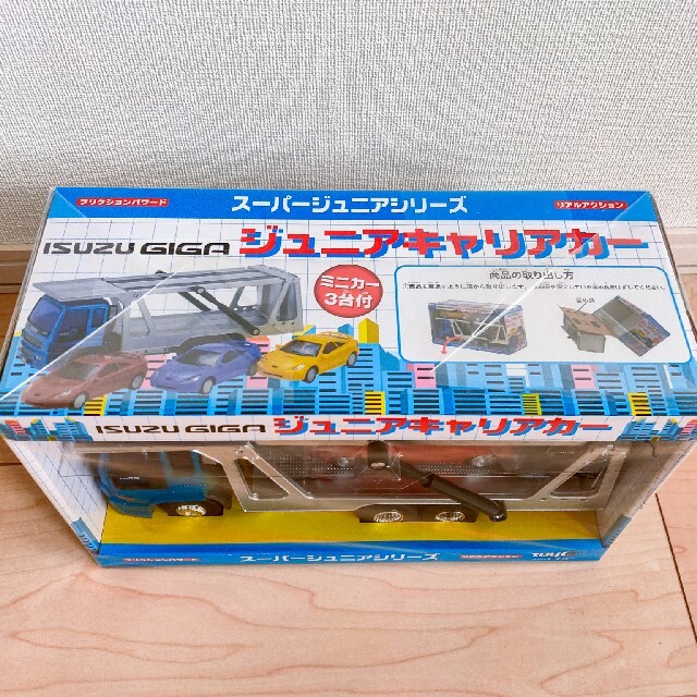 ISUZU GIGA ジュニアキャリアカー エンタメ/ホビーのおもちゃ/ぬいぐるみ(ミニカー)の商品写真