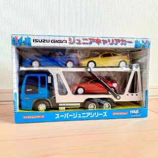 ISUZU GIGA ジュニアキャリアカー(ミニカー)