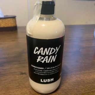 ラッシュ(LUSH)のキャンディレイン500g 未使用品　期限訳あり(コンディショナー/リンス)