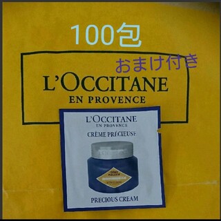 ロクシタン(L'OCCITANE)のロクシタン クリーム(フェイスクリーム)