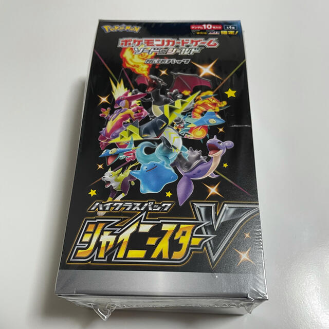 ポケモンカード シャイニースターV シュリンク付き未開封BOX 2個セット ...