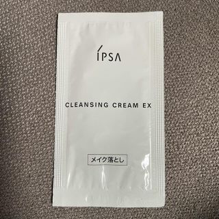 イプサ(IPSA)のIPSA イプサ(クレンジング/メイク落とし)