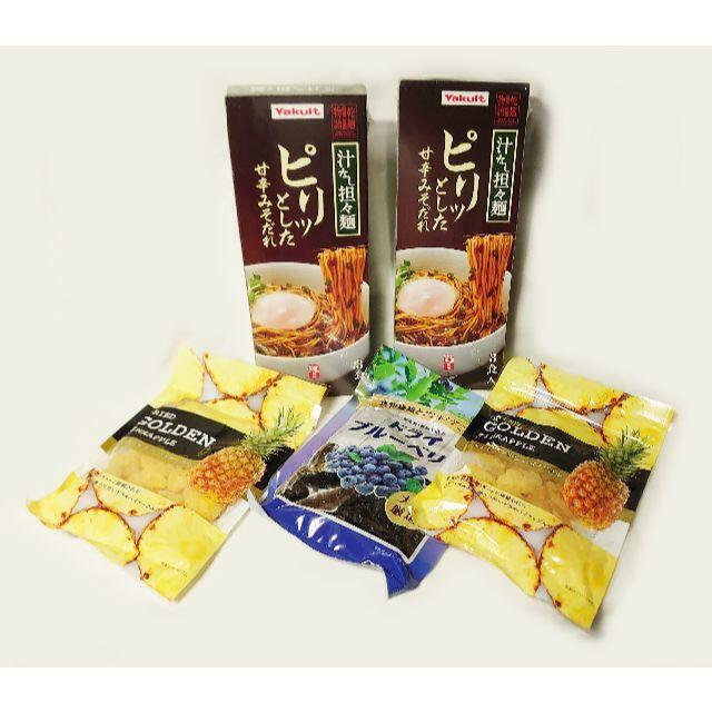 ヤクルト ドライフルーツ ブルーベリー＆パイナップル 汁なし担々麺 セット 食品/飲料/酒の食品(菓子/デザート)の商品写真