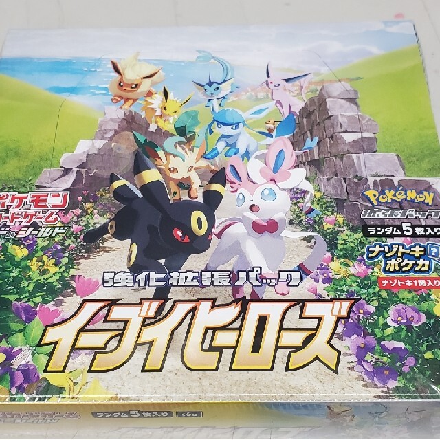 ポケモンカード　イーブイヒーローズ　1box