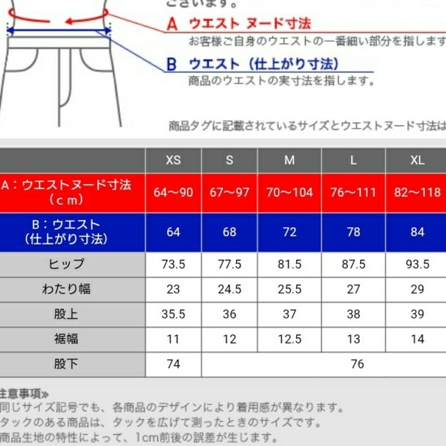 UNIQLO(ユニクロ)のユニクロ マタニティウルトラストレッチジーンズ    キッズ/ベビー/マタニティのマタニティ(マタニティボトムス)の商品写真