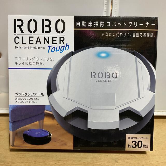 新発売の re-birth 中古品 ロボット掃除機 ロボット自動ホームクリーニングのためにクリーンカーペ DOMO AUTO CLEANER(オートクリーナー)用