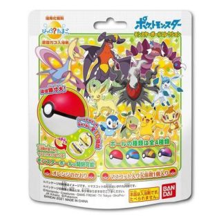 ポケモン(ポケモン)のびっくらたまご　モンスターボールコレクション６　５個セット　バスボール(入浴剤/バスソルト)